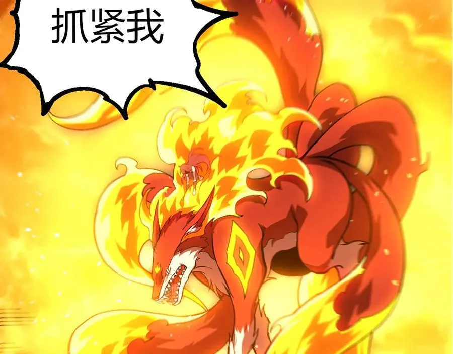 第371话 大帝61