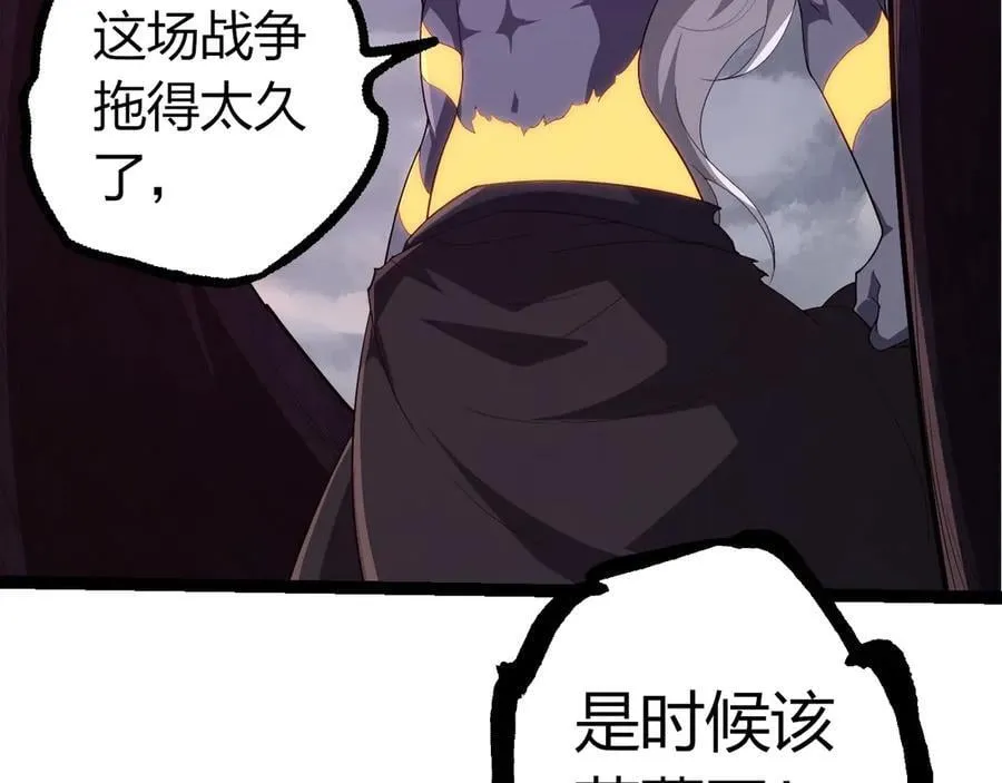 第370话 实力差距61