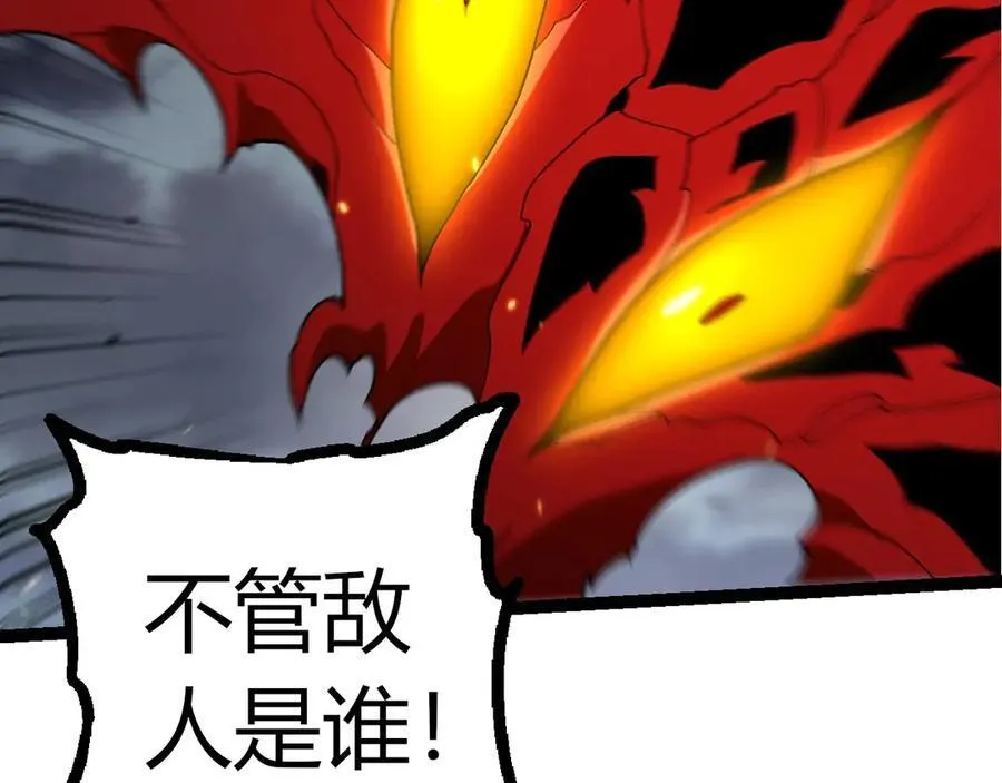 第362话 命硬91