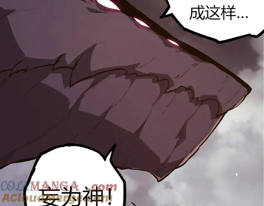 第364话 沧澜最强76