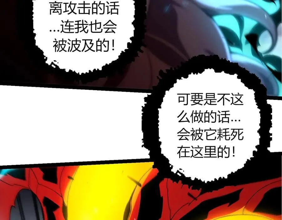 第362话 命硬65