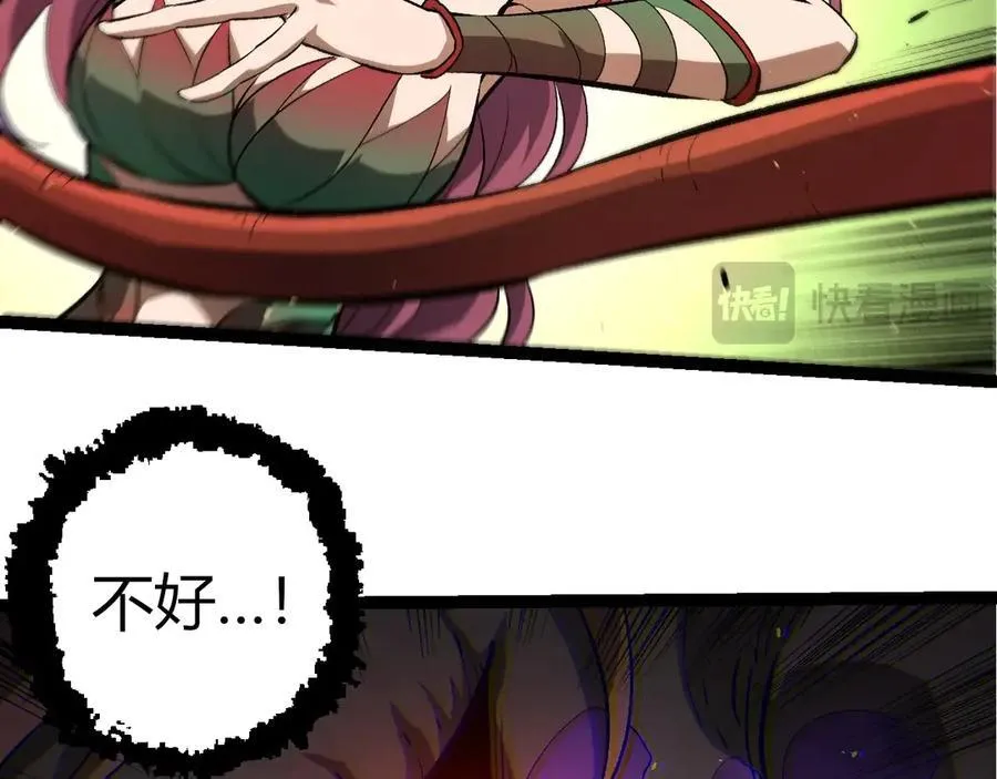 第363话 火炎的中心25