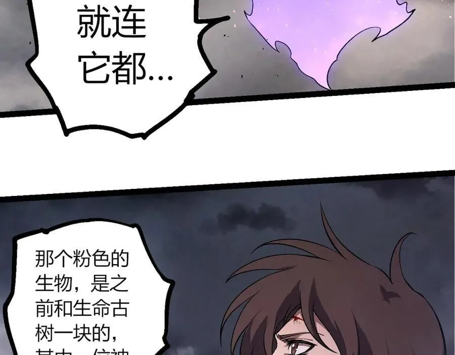 第363话 火炎的中心97