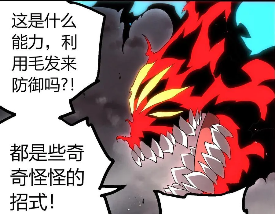第360话 猛犸91