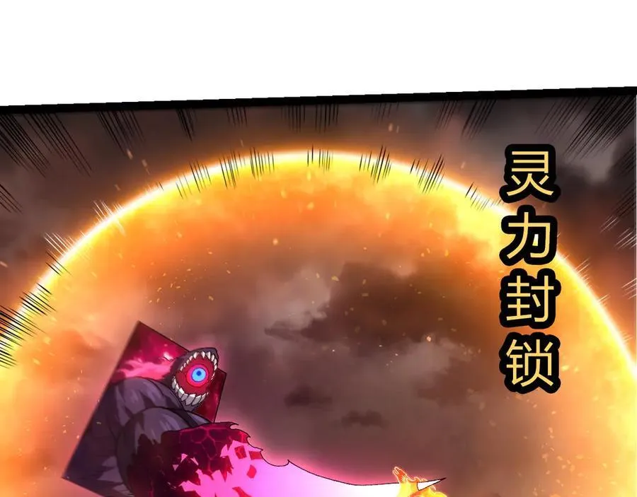 第367话 合击14
