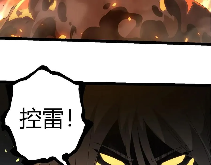 第368话 久违82