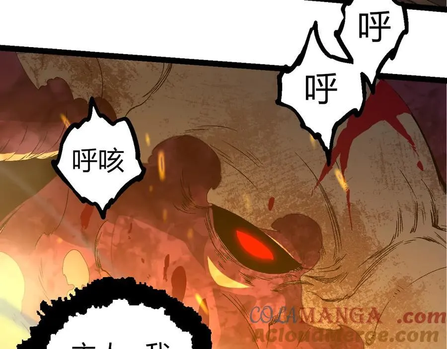第362话 命硬80