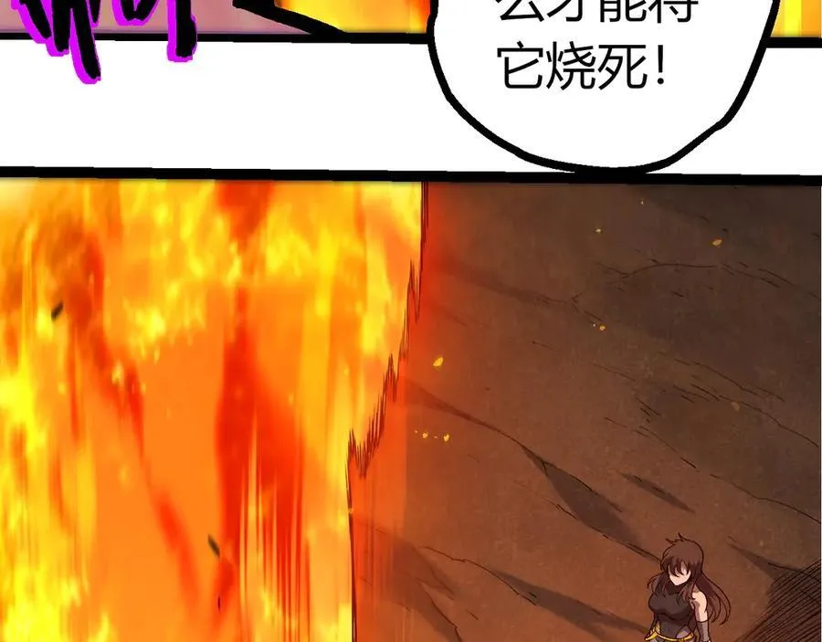 第363话 火炎的中心87