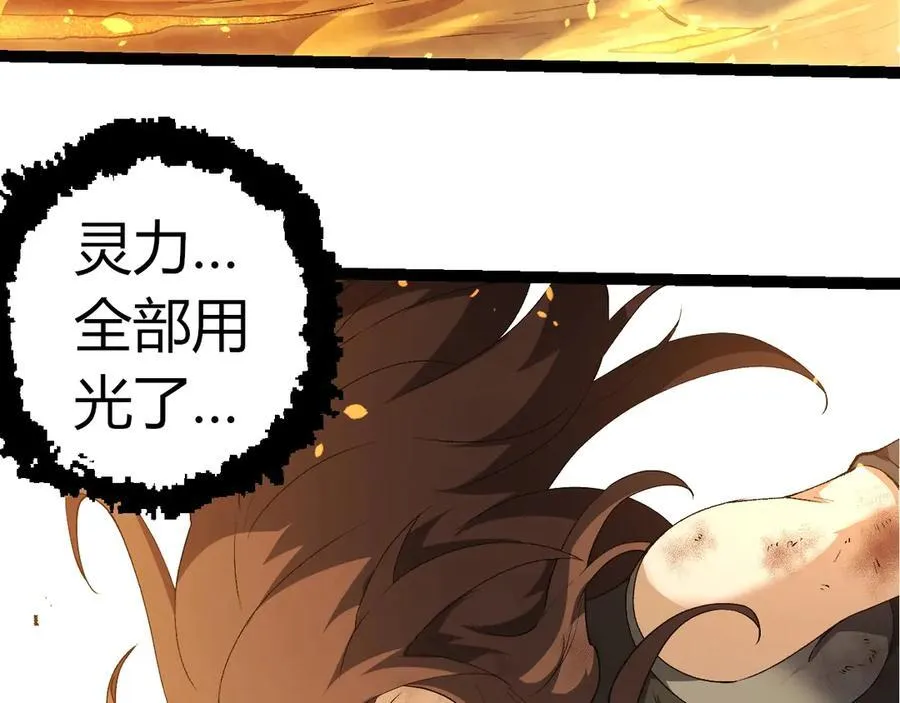第368话 久违26