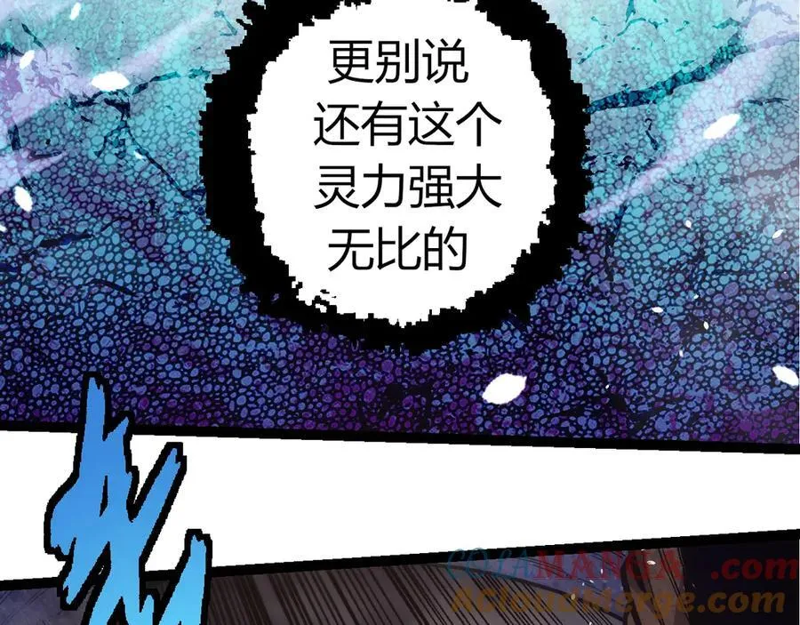第364话 沧澜最强28