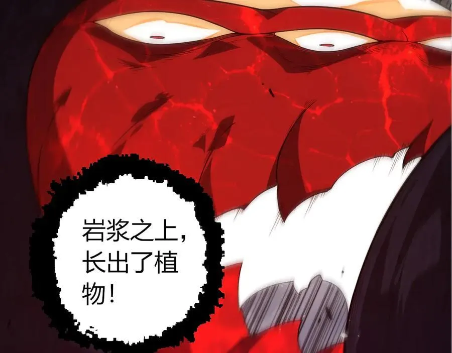 第370话 实力差距59
