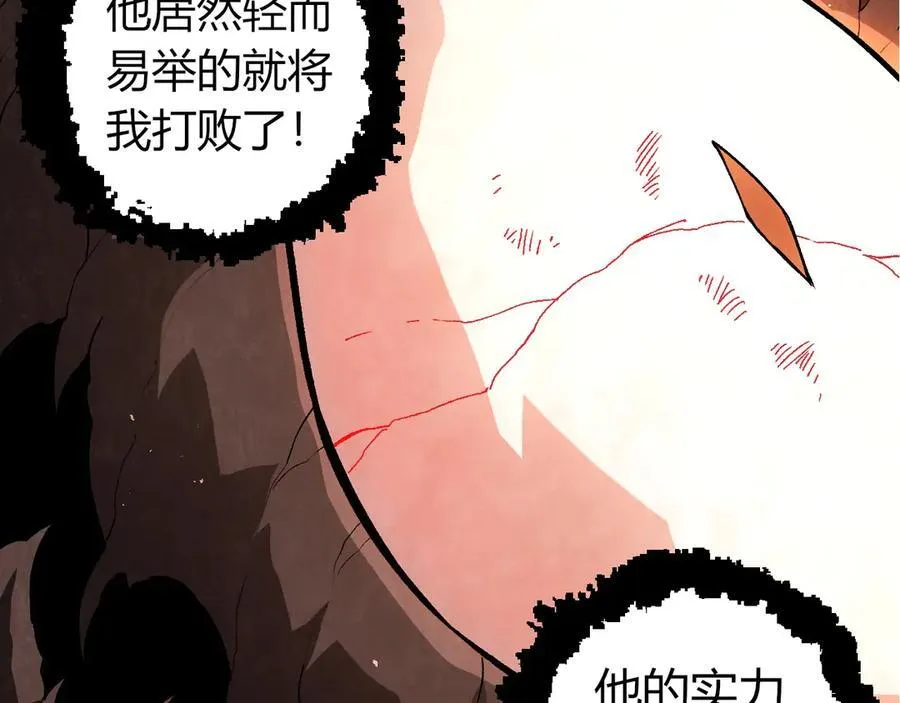 第371话 大帝6