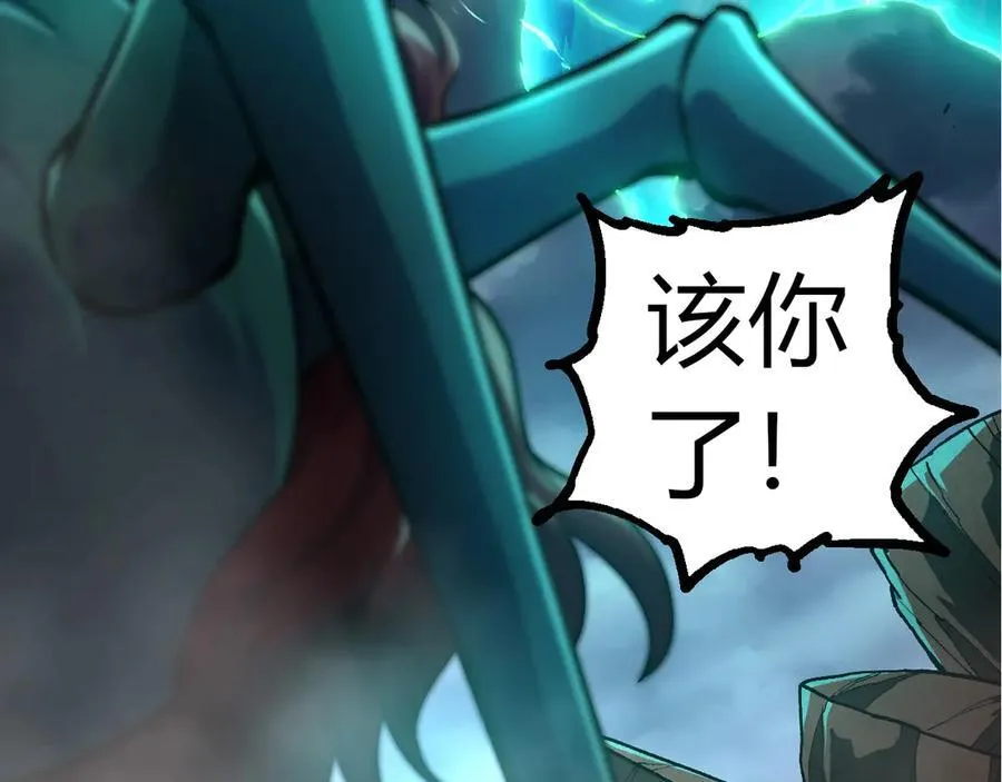 第359话 毒29