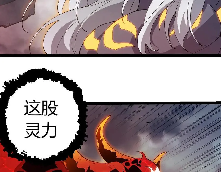 第369话 恶斗7