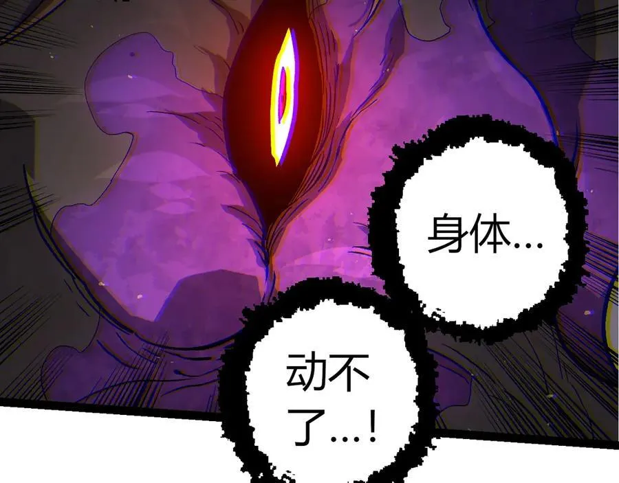 第363话 火炎的中心26