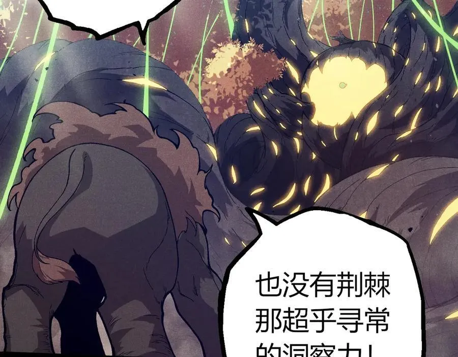 第361话 象之怒49