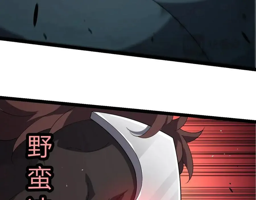 第360话 猛犸47