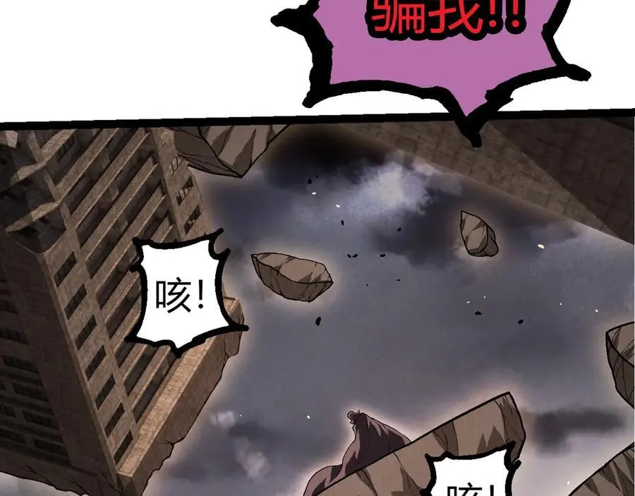 第363话 火炎的中心77