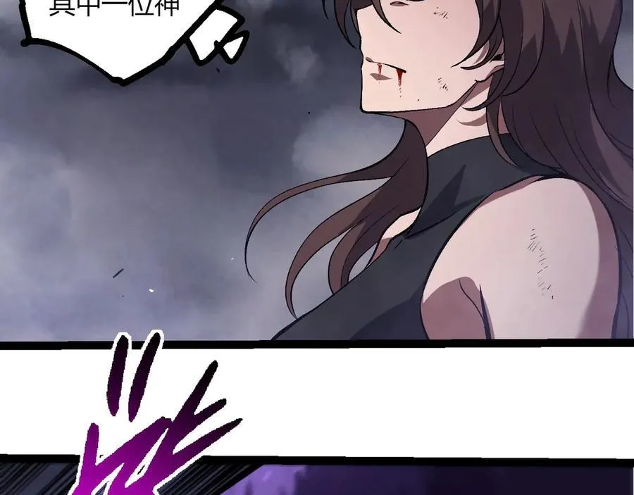 第363话 火炎的中心98