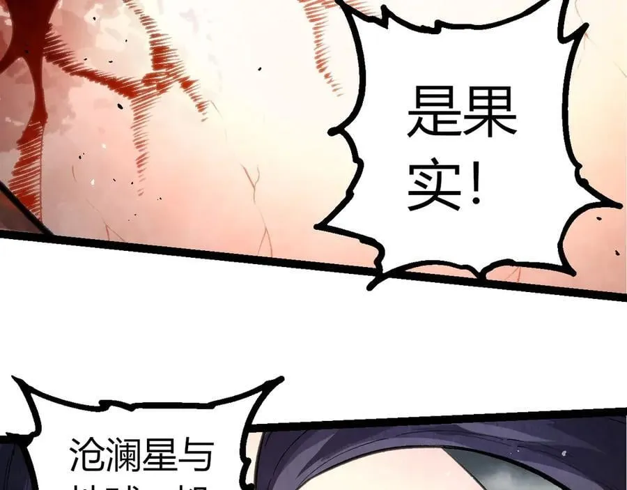 第371话 大帝15