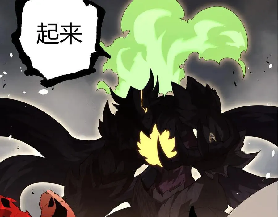 第370话 实力差距37