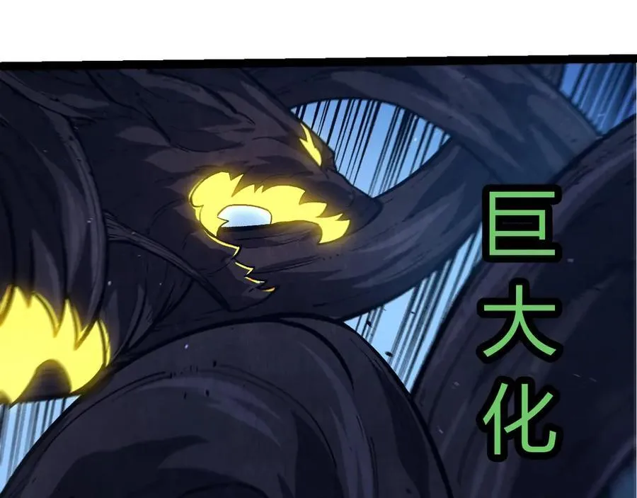 第371话 大帝54