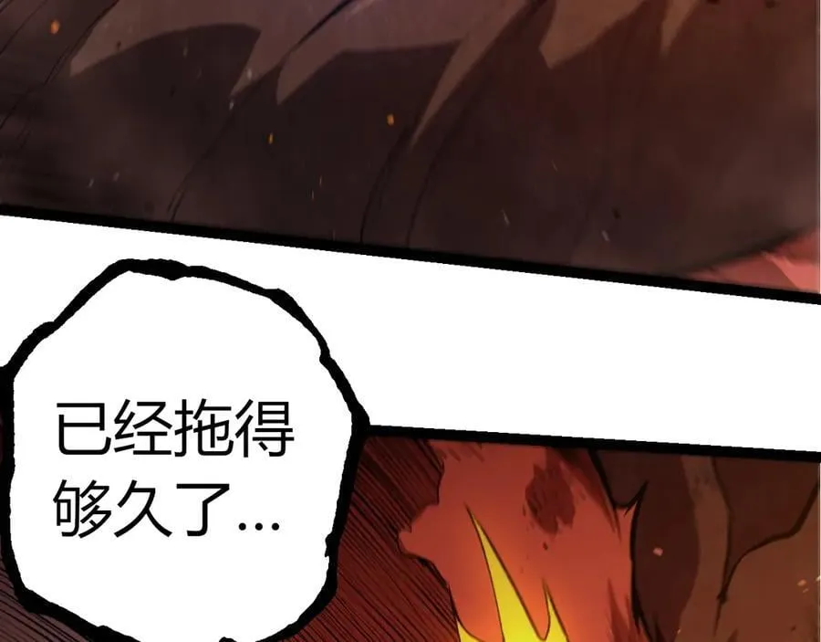 第367话 合击77