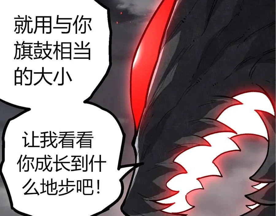 第371话 大帝98