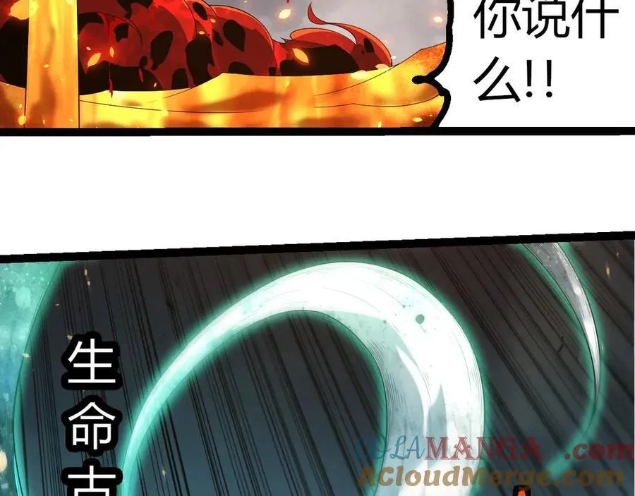 第370话 实力差距40