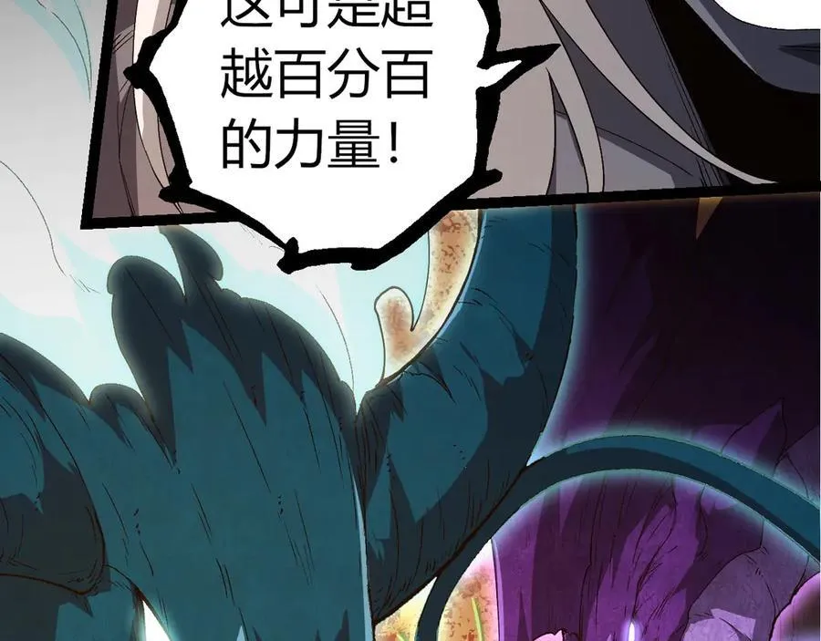 第368话 久违101