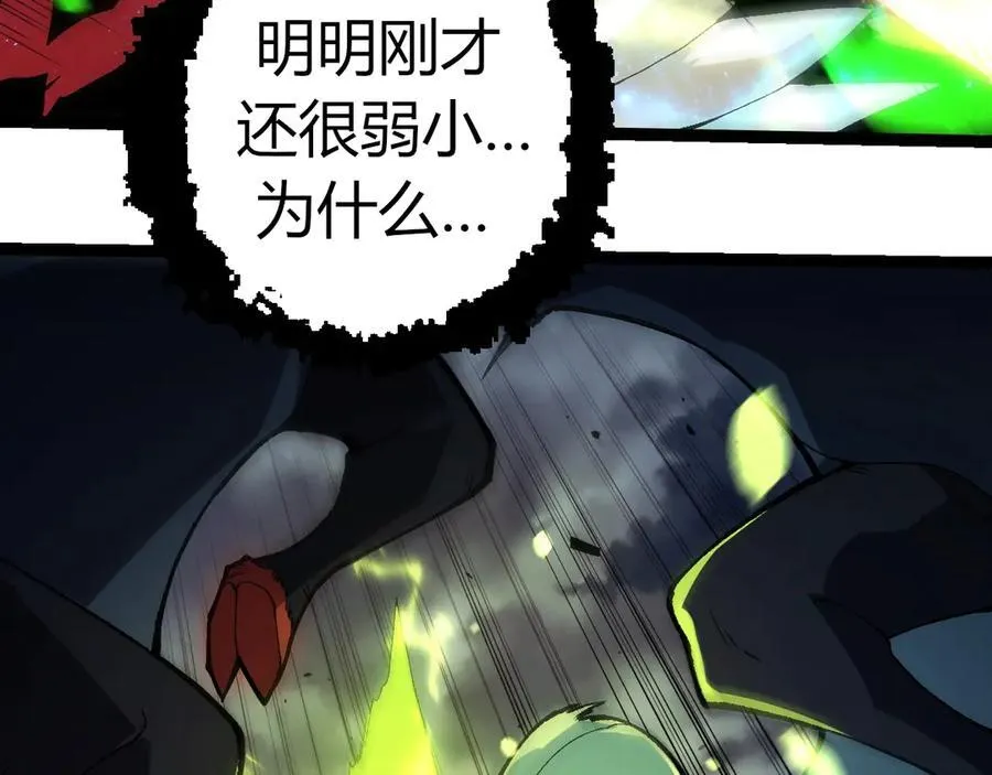 第361话 象之怒89