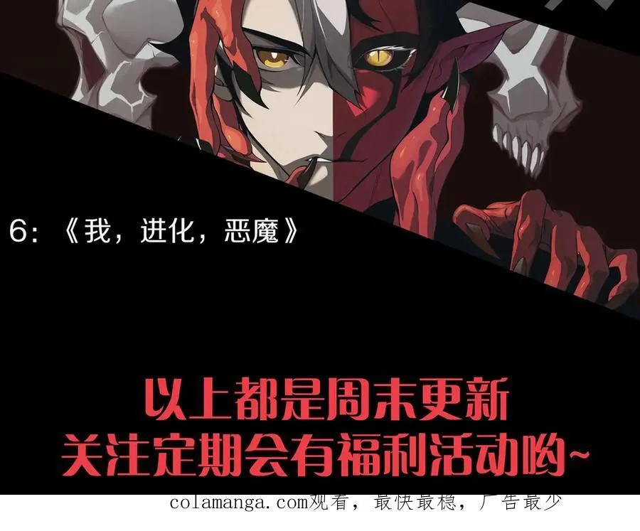 第359话 毒110