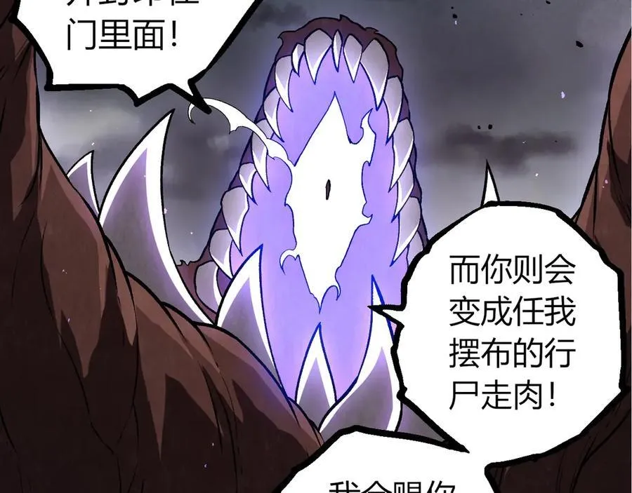 第367话 合击11