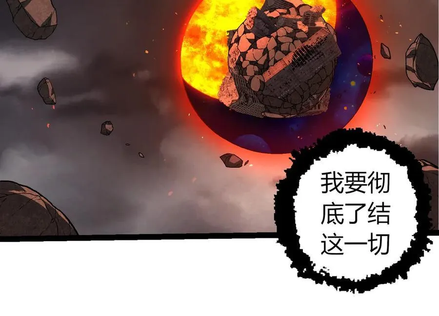 第363话 火炎的中心53