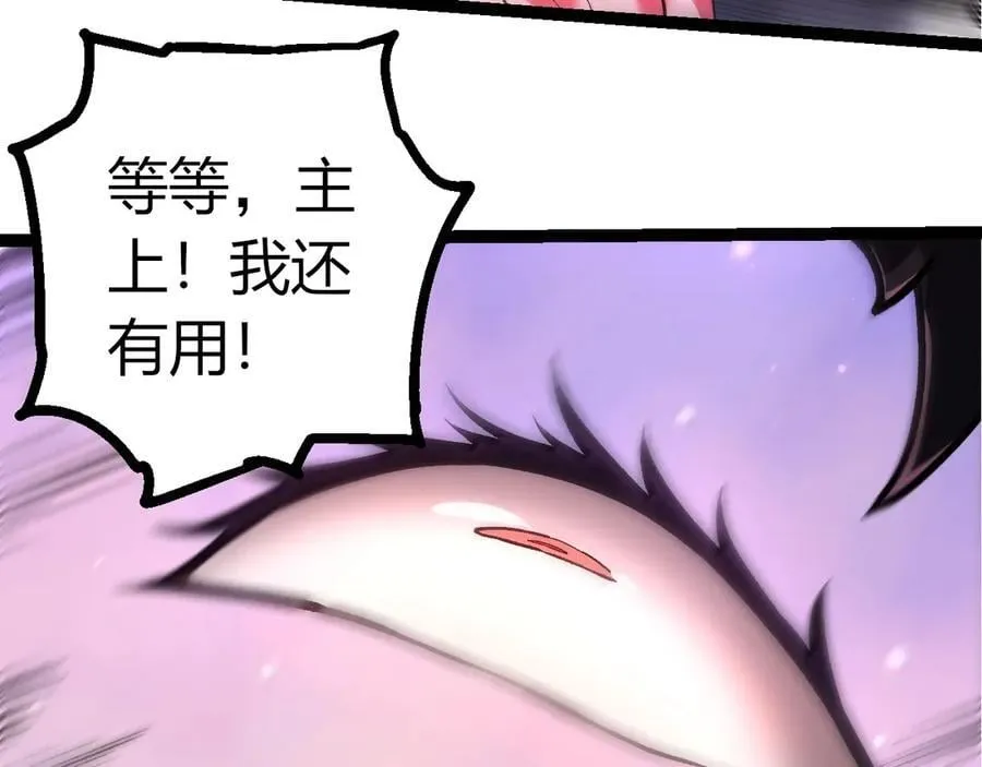 第364话 沧澜最强69