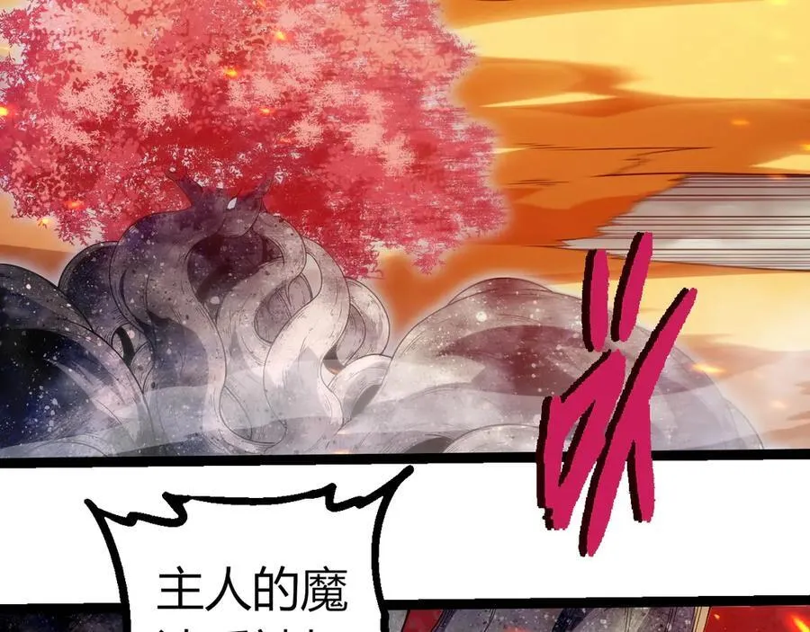 第365话 强对强65