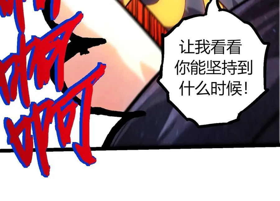 第371话 大帝13