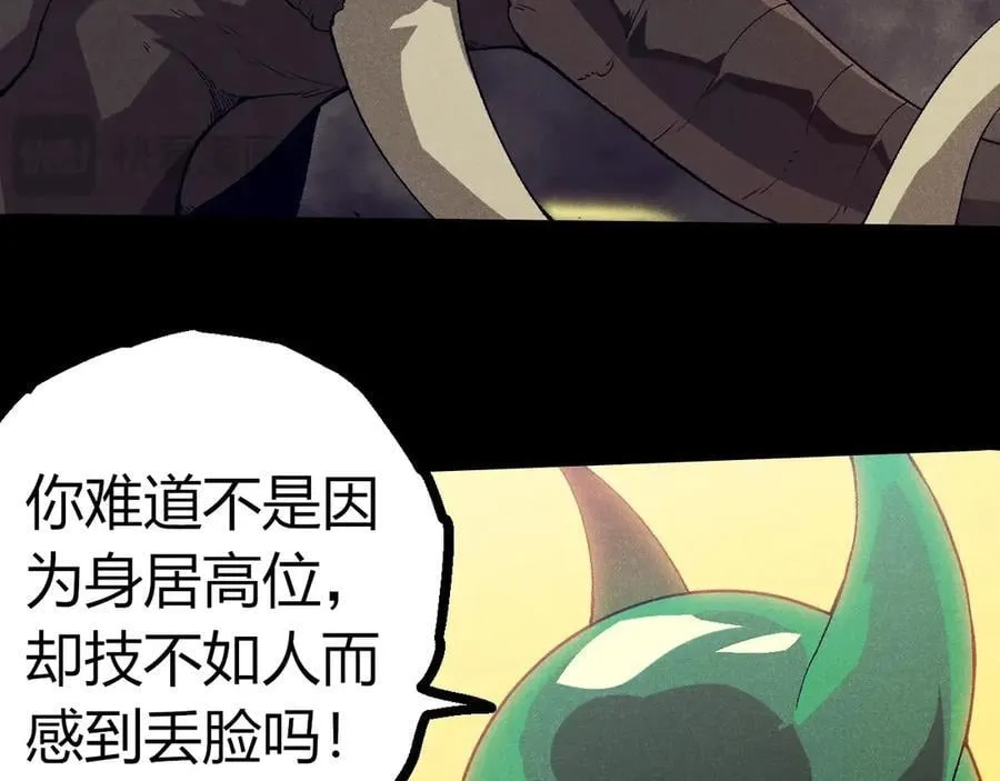 第361话 象之怒55