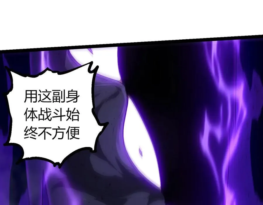第365话 强对强94