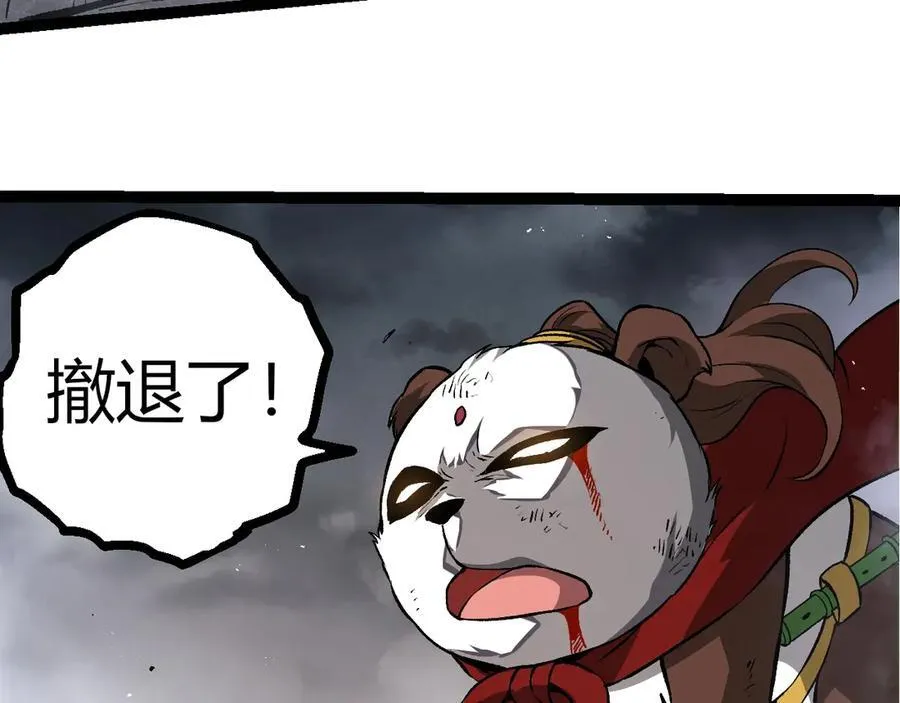 第363话 火炎的中心67