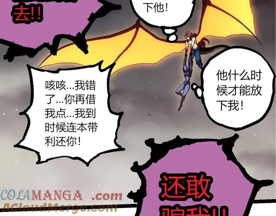 第363话 火炎的中心76