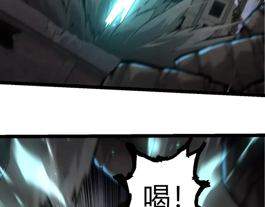 第366话 墓碑55