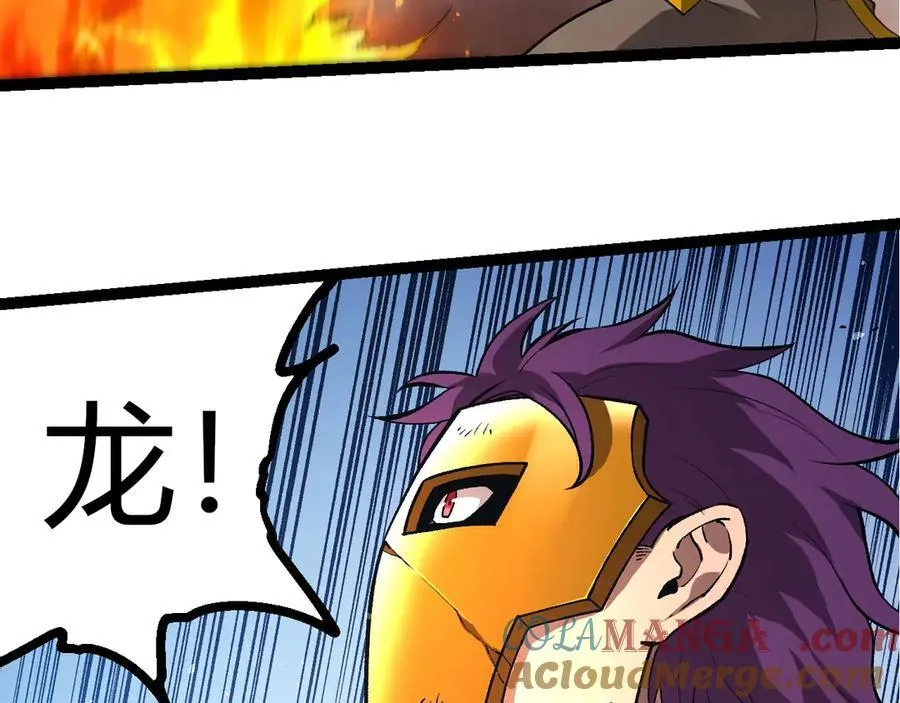 第363话 火炎的中心92