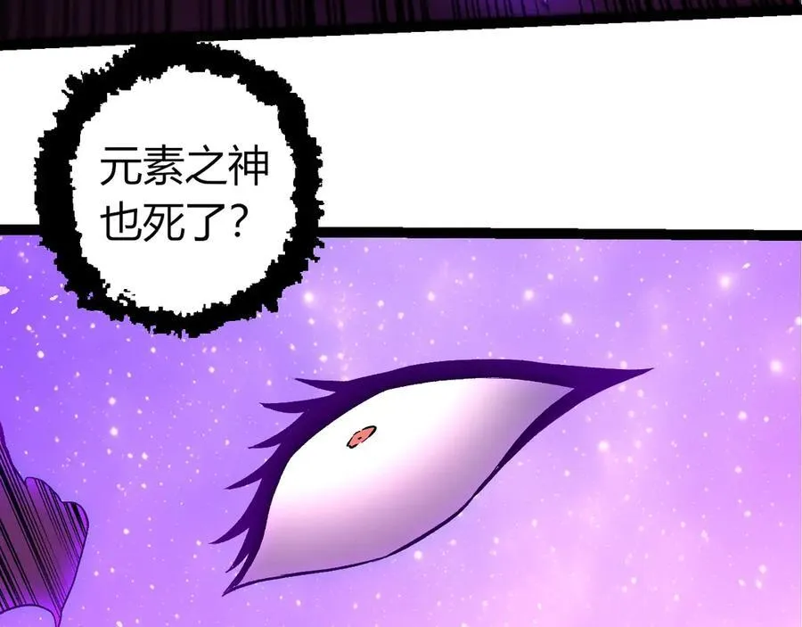 第363话 火炎的中心51