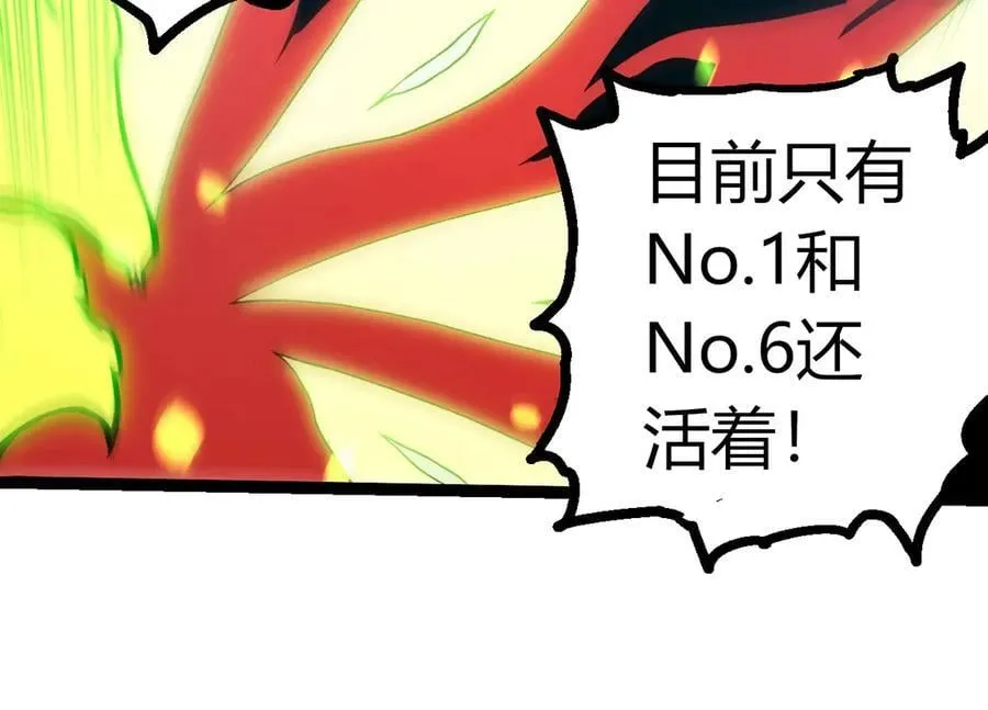 第361话 象之怒73