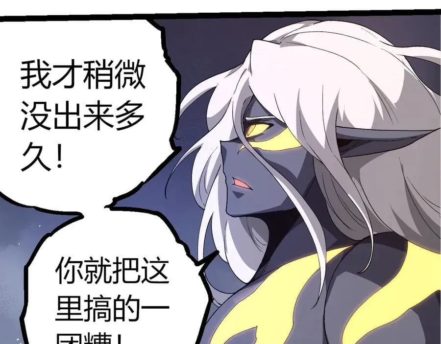 第368话 久违91