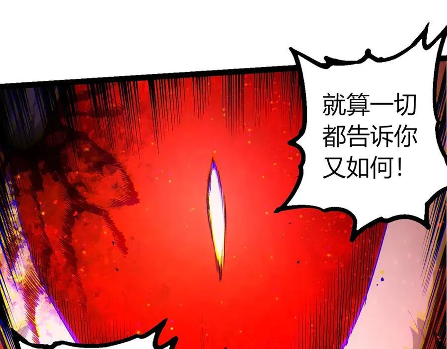 第371话 大帝34