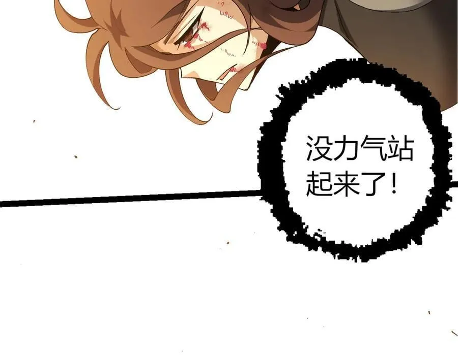第368话 久违27