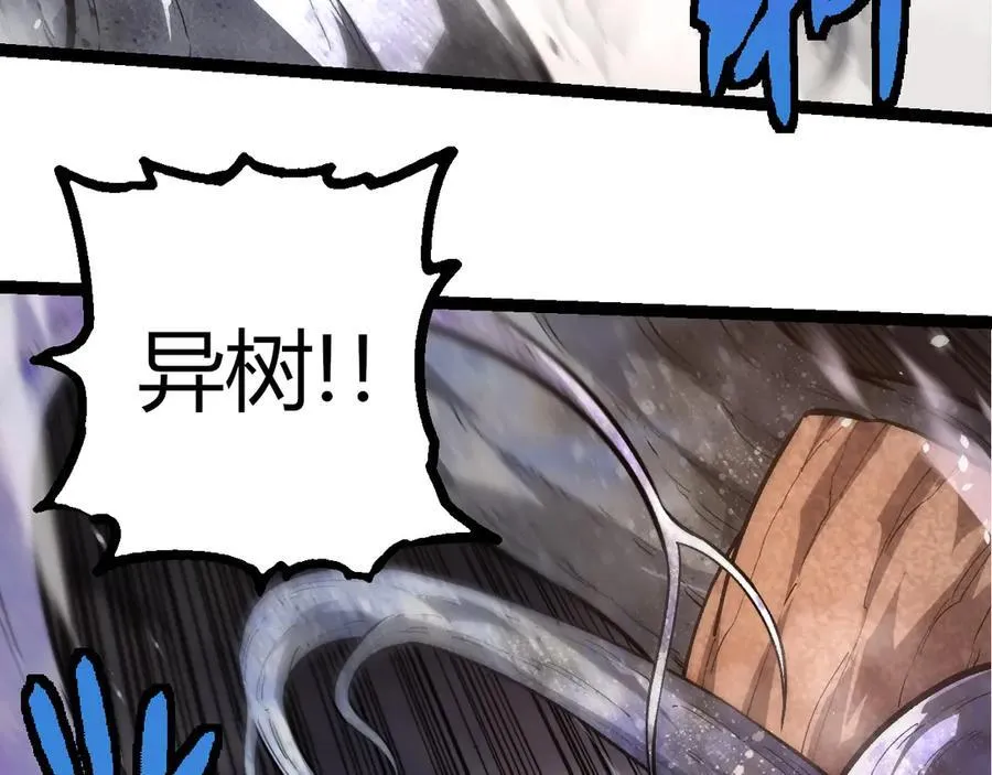 第364话 沧澜最强30