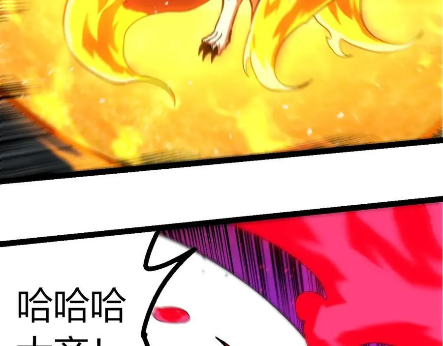 第371话 大帝62